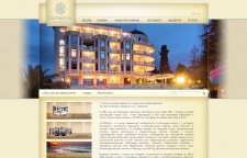 СПА-отель «OSTROVA». Версия 2.0
