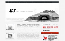      .  2.0. www.road-market.ru