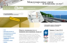  Global-Connections