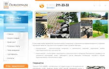   . www.td-geo.ru