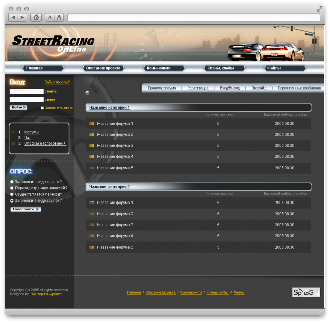  StreetRacing-Online