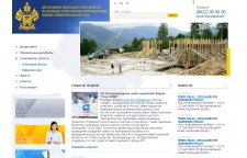 Департамент краснодарского края по реализации полномочий при подготовке зимних олимпийских игр 2014. Версия 1.0