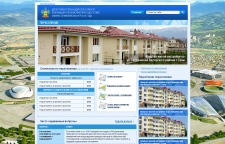 Землеотвод. Департамент Краснодарского края по реализации полномочий при подготовке зимних Олимпийских игр 2014 года.