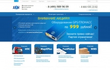 Компания «Интеллектуальные Логистические Системы»